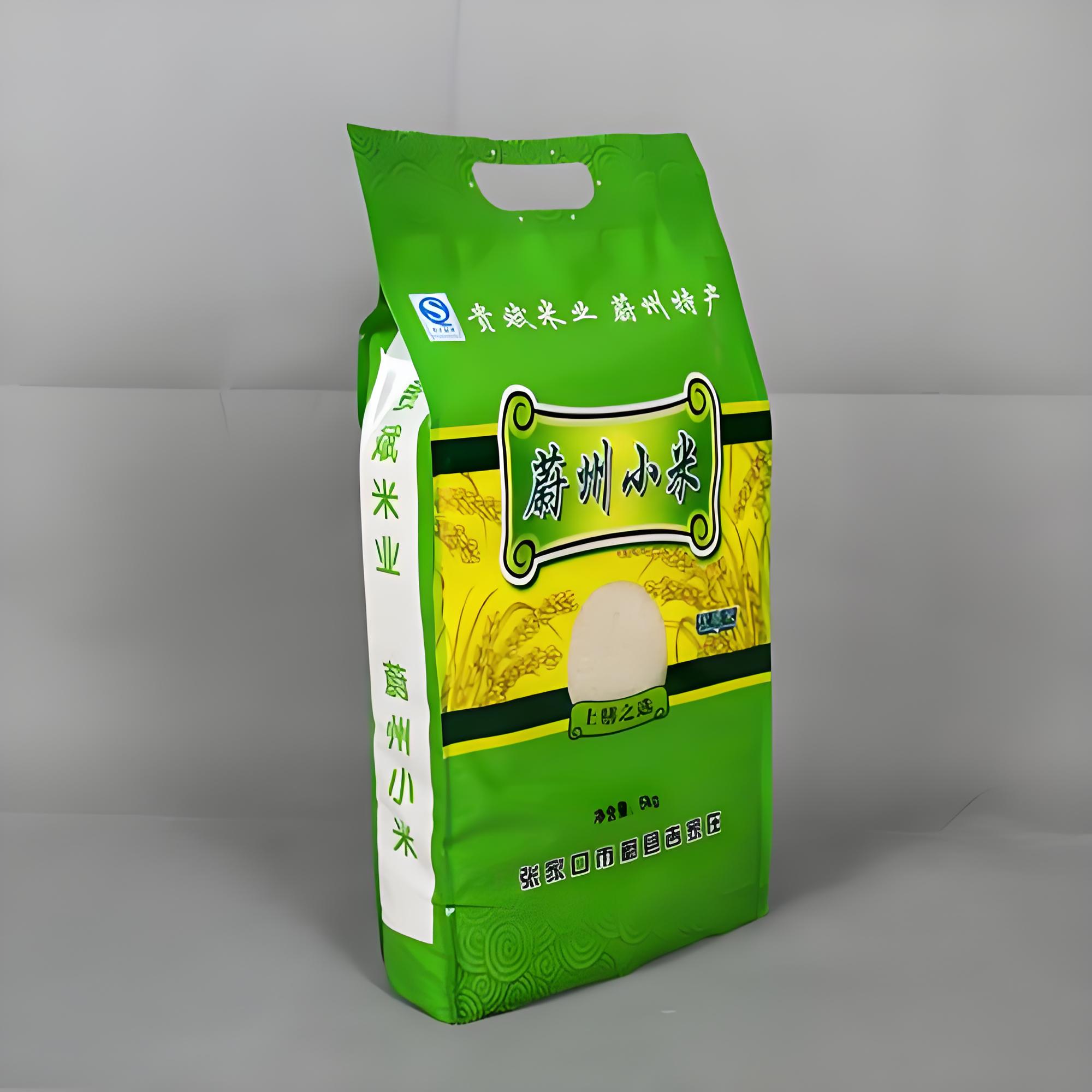 嘉峪关市八边封袋复合塑料包装袋 - 推荐